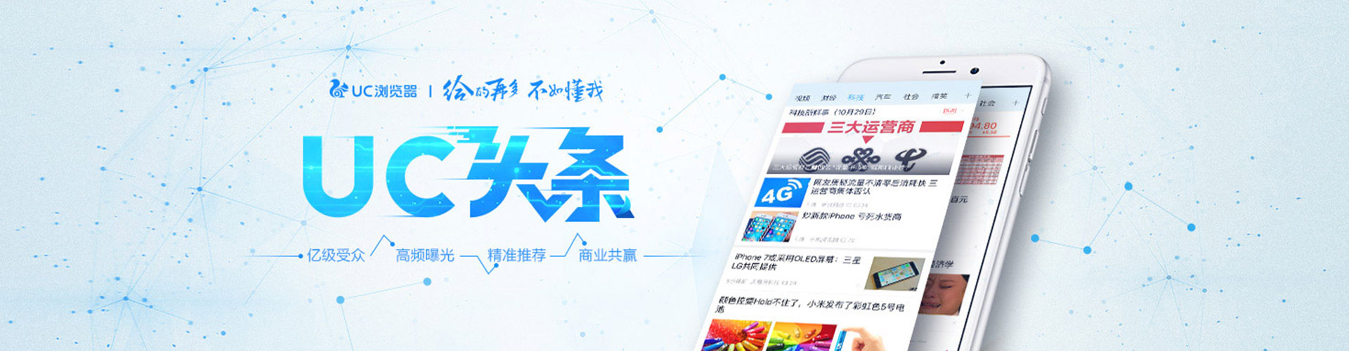 龙马潭快手信息流